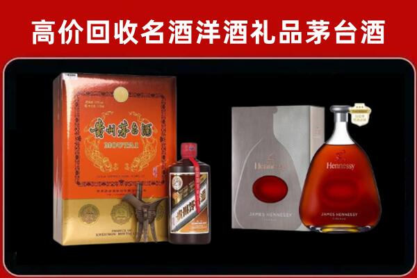 昆山回收轩尼诗