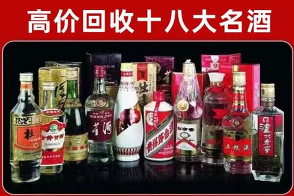 昆山回收老酒
