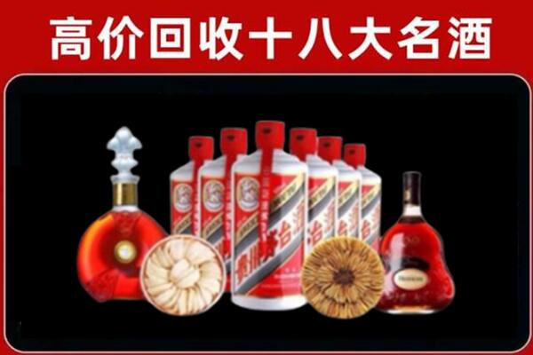 昆山回收名酒店