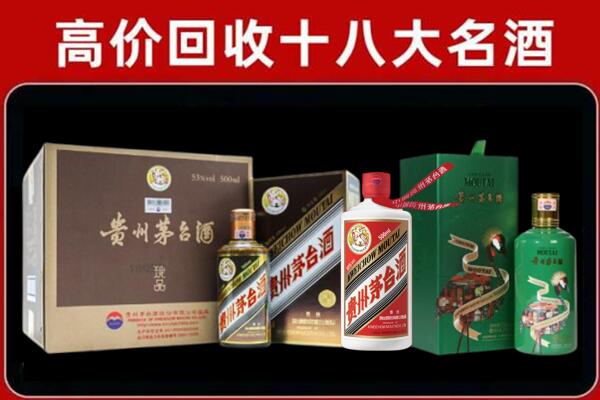 昆山回收铁盖茅台酒