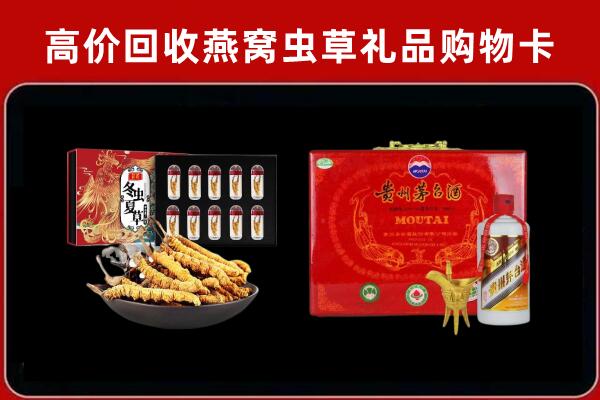昆山回收15年茅台酒